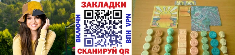 Купить наркотики цена Валдай СК  Меф мяу мяу  КОКАИН 
