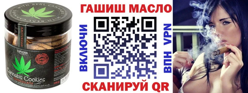 Cannafood марихуана hydra зеркало Валдай