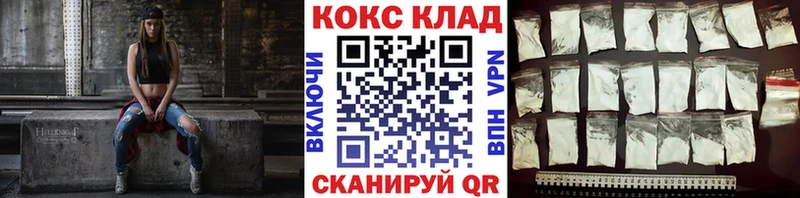 КОКАИН 98%  Валдай 