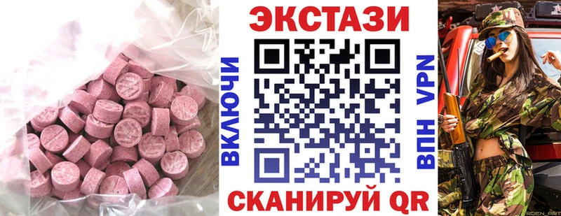 Экстази Philipp Plein  сколько стоит  Валдай 