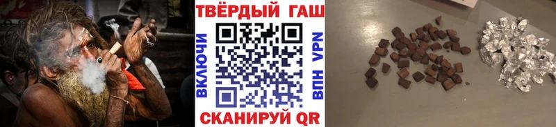 ГАШИШ гашик  darknet Telegram  гидра ССЫЛКА  Валдай  цены наркотик 
