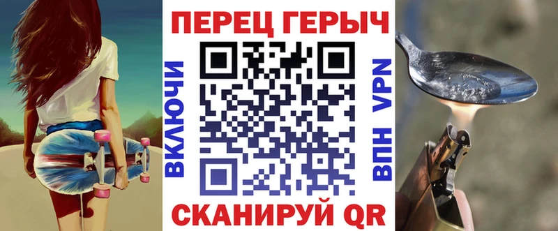 ГЕРОИН белый  MEGA зеркало  Валдай 