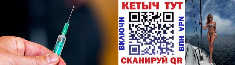 где найти   Валдай  Кетамин ketamine 