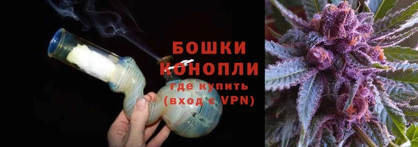альфа пвп VHQ Армянск