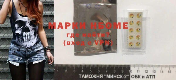 мет Аркадак