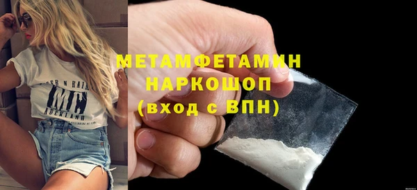 кокаин премиум Бабаево
