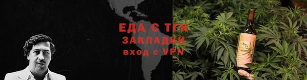 альфа пвп VHQ Армянск