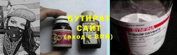 jwh Балабаново