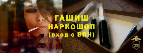 альфа пвп VHQ Армянск