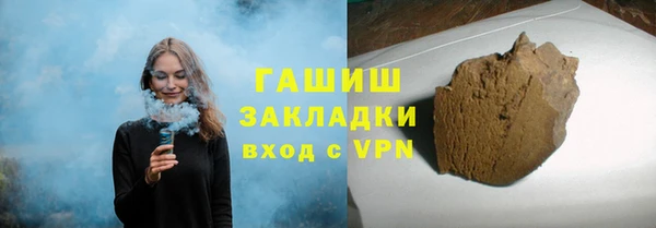 альфа пвп VHQ Армянск