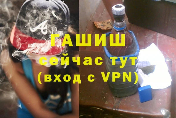 тгк Балахна