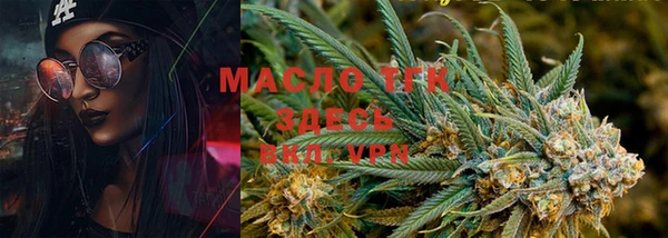 альфа пвп VHQ Армянск