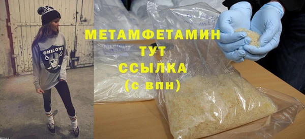 альфа пвп VHQ Армянск