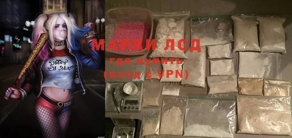 тгк Балахна