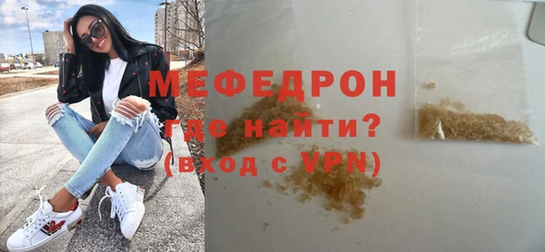 мдпв Ахтубинск