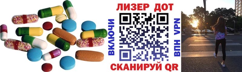 где найти наркотики  Валдай  Лсд 25 экстази кислота 