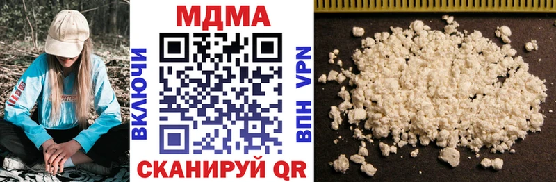 kraken маркетплейс  цены наркотик  Валдай  МДМА молли 
