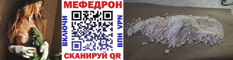 Меф VHQ  блэк спрут   Валдай 