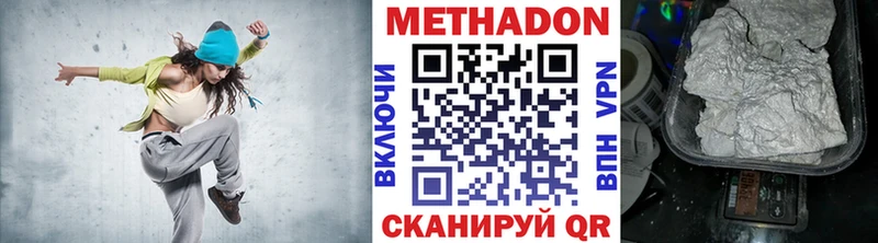 МЕТАДОН мёд  OMG ONION  это официальный сайт  Валдай 