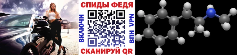 Метамфетамин витя  как найти   Валдай 