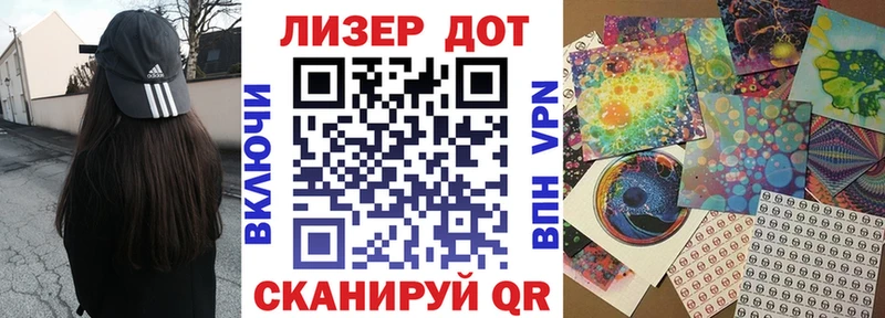 Марки N-bome 1,5мг  Валдай 