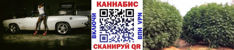 МАРИХУАНА тримм  Валдай 